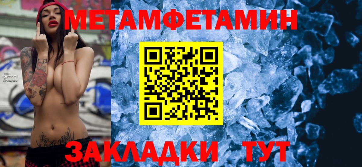 Amphetamine  АМФЕТАМИН 98%  Вход с VPN  Можайск 