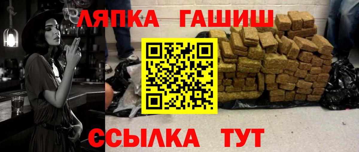 ГАШ 40% ТГК Можайск
