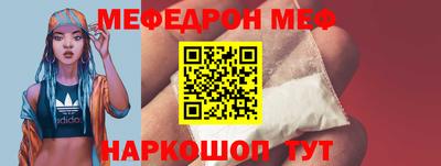 шишки Гусь-Хрустальный