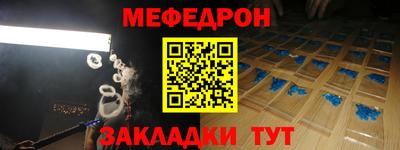 шишки Гусь-Хрустальный