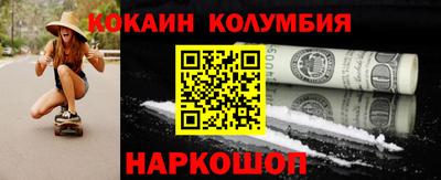 шишки Гусь-Хрустальный