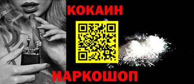 шишки Гусь-Хрустальный