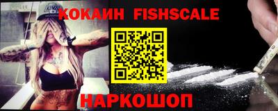 шишки Гусь-Хрустальный
