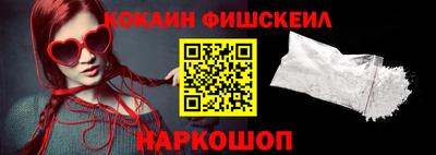шишки Гусь-Хрустальный
