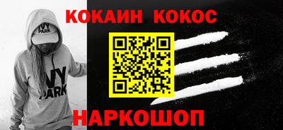 ГАЛЛЮЦИНОГЕННЫЕ ГРИБЫ Гусиноозёрск