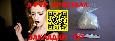 шишки Гусь-Хрустальный