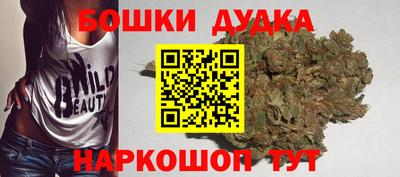 шишки Гусь-Хрустальный