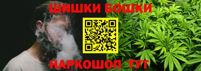 шишки Гусь-Хрустальный