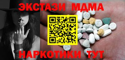 шишки Гусь-Хрустальный