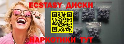 шишки Гусь-Хрустальный
