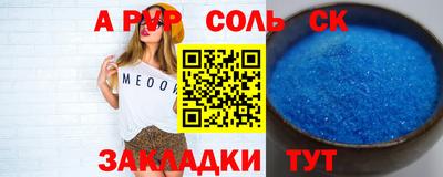 шишки Гусь-Хрустальный