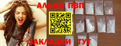 шишки Гусь-Хрустальный