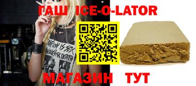 ГАЛЛЮЦИНОГЕННЫЕ ГРИБЫ Гусиноозёрск