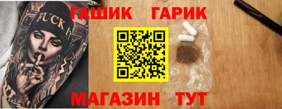 ГАЛЛЮЦИНОГЕННЫЕ ГРИБЫ Гусиноозёрск