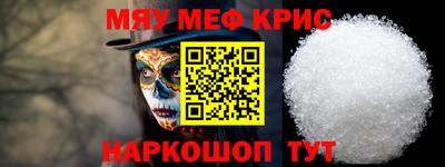шишки Гусь-Хрустальный