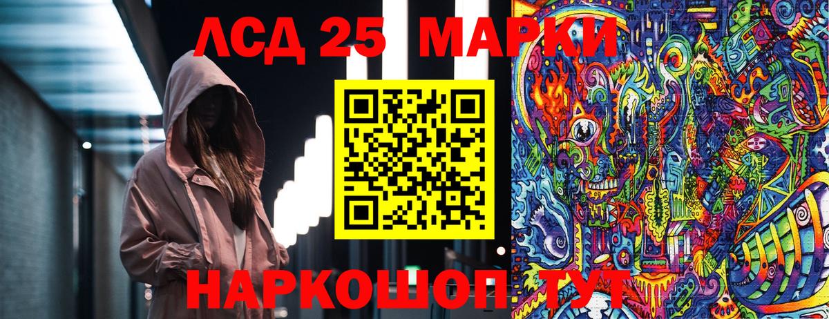 Наркотические марки 1500мкг  Марки N-bome  Вход с VPN  Можайск  Наркотические марки 1500мкг 